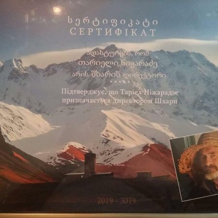 Caucasus Guesthouse Ushguli Exteriör bild
