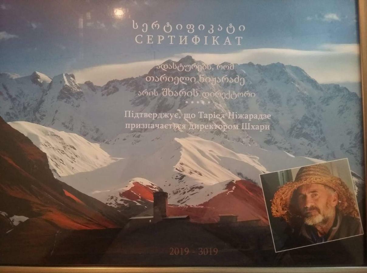 Caucasus Guesthouse Ushguli Exteriör bild